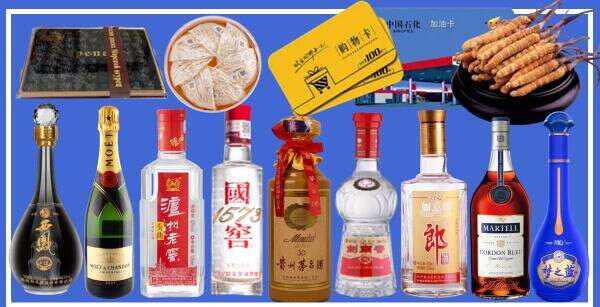 开封市顺河区德宝烟酒经营部