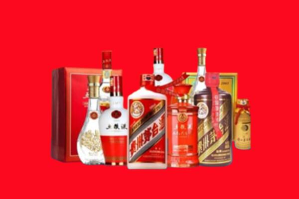 收购行情：开封市顺河区名酒回收值多少钱？