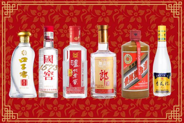 开封市顺河区回收名酒