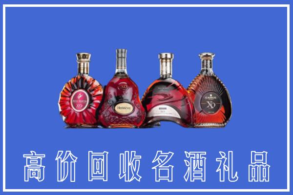 开封市顺河区回收洋酒
