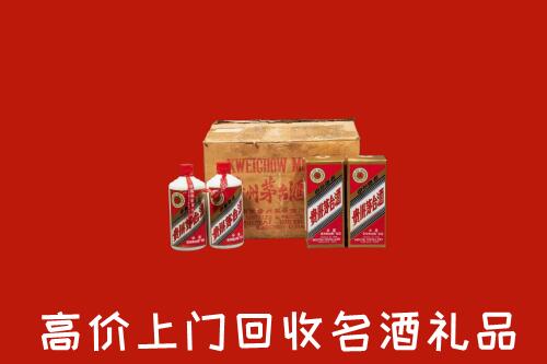 开封市顺河区回收铁盖茅台酒