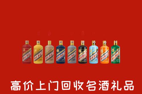 开封市顺河区回收纪念茅台酒