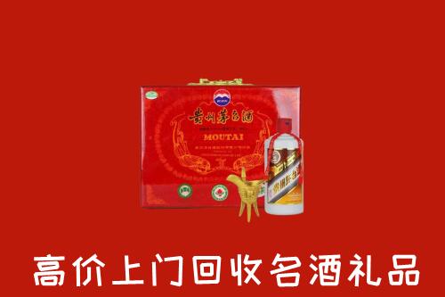 开封市顺河区回收茅台酒瓶