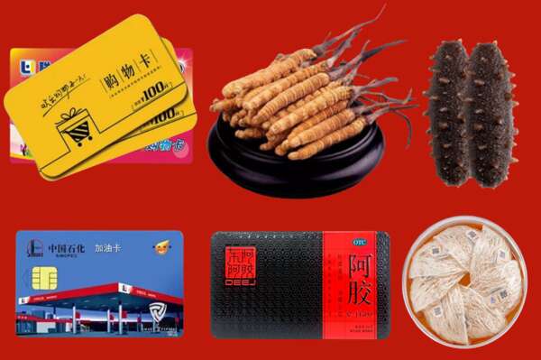 开封市顺河区烟酒回收礼品